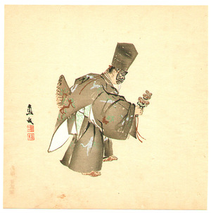 Unknown: Kyogen Performance - Artelino