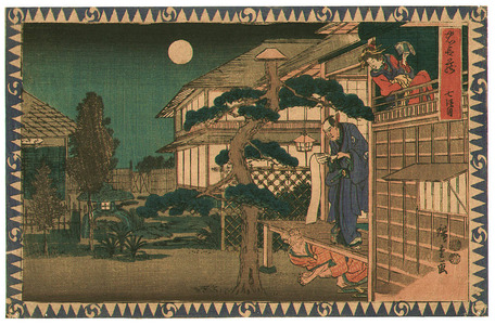 Ando Hiroshige, 歌川広重 (Ando Hiroshige)による浮世絵「Reading Letter Act.7 - Chushingura」