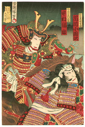 Unknown: Jintsu River - kabuki - Artelino