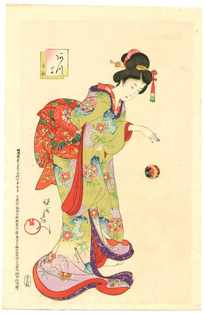 Toyohara Chikanobu: Beauty and Hand Ball - Artelino