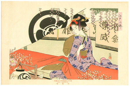 Gyokudo Terukata: Beauty on Festival - Edo no Nishiki - Artelino
