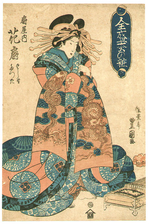 Utagawa Kunisada: Beauty and Dragon - Artelino