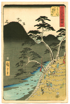 Utagawa Hiroshige: Hakone - Gojusan Tsugi Meisho Zue - Artelino