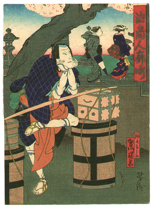 Utagawa Yoshitaki: Oil Merchant - Artelino