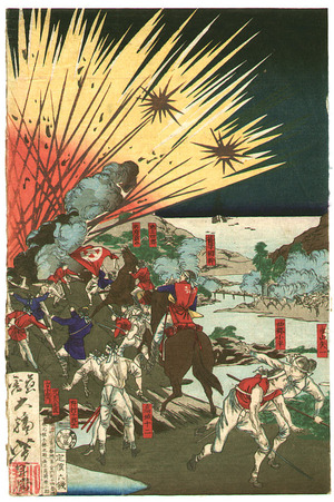 Tsukioka Yoshitoshi: Saigo at Mt.Hanaoka - Kagoshima Rebellion - Artelino