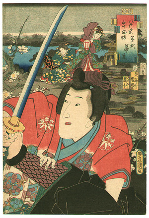 Utagawa Kunisada: Edo Murasaki 54 Cho - Artelino