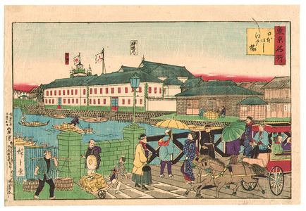 Utagawa Hiroshige III: Nihonbashi and Edobashi - Famous Places of Tokyo - Artelino