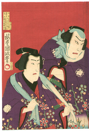 Utagawa Kunisada III: Five Chivalrous Men - Artelino