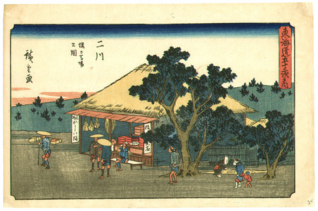 Utagawa Hiroshige: Futagawa - Gyosho Tokaido - Artelino