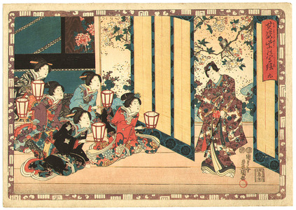 Utagawa Kunisada: The Tale of Genji - Chapter 9 - Artelino