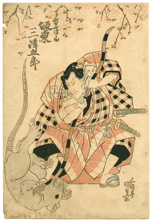 Utagawa Kunisada, 歌川国貞 (Utagawa Kunisada)による浮世絵「Rat Hunting」