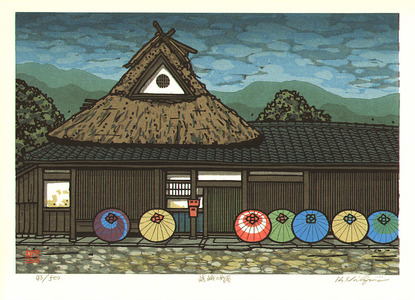 Nishijima Katsuyuki: Traditional House at Saga - Artelino