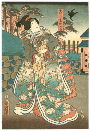 Utagawa Kunisada: Okaru - Chushingura - Artelino