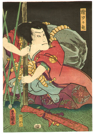 Japanese Print "Carrying Load" by Utagawa Kunisada, 歌川国貞 (Utagawa Kunisada)