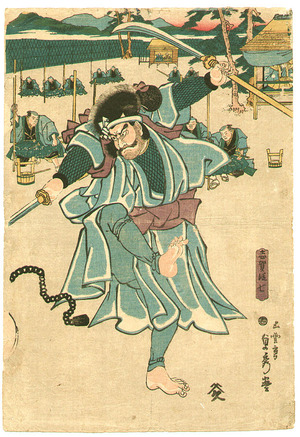 Utagawa Sadahide: Dancing Samurai - Artelino