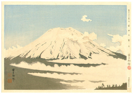 Tokuriki Tomikichiro: Mt.Fuji in Clouds - Thirty-six Views of Mt.Fuji - Artelino