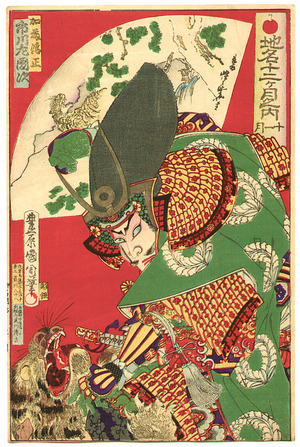 Toyohara Kunichika: Kiyomasa and Tiger - Twelve Months of Geographical Names - Artelino