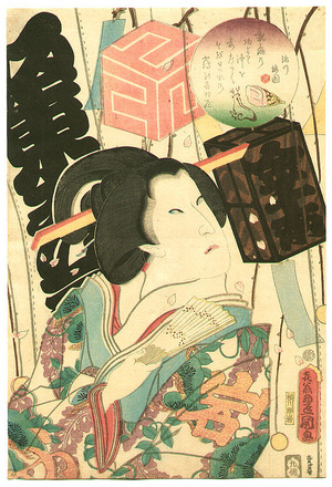 Utagawa Kunisada: Bando Kakitsu - Kabuki - Artelino