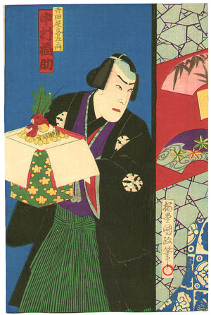歌川国貞三代: Courtesan Yugiri - Kabuki - Artelino