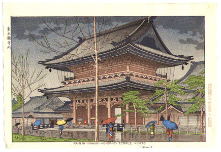 Fujishima Takeji: Rain at Higashi Honganji Temple - Artelino