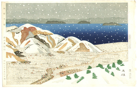 Hagiwara Hideo: Snow in Makino - Artelino