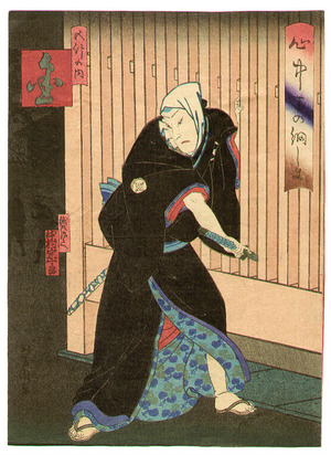 Utagawa Yoshitaki: Nakamura Sojuro - Kabuki - Artelino