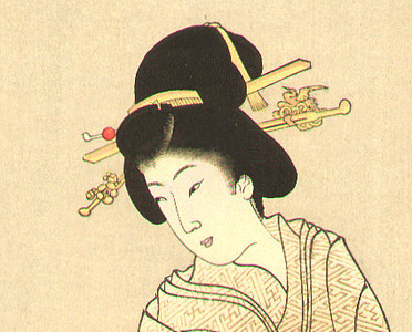 Toyohara Chikanobu: Bride and Bonsai - Azuma - Artelino