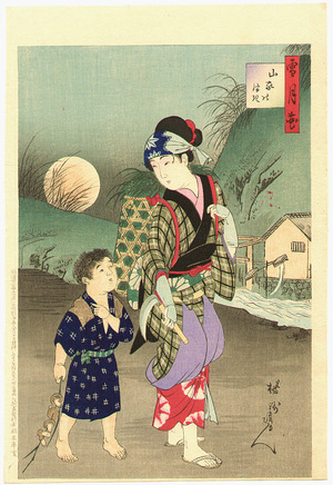 Toyohara Chikanobu: Mother and Child - Setsu Getsu Ka - Artelino