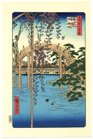 Utagawa Hiroshige: Wisteria and Half Moon Bridge at Kameido - Meisho Edo Hyakkei - Artelino