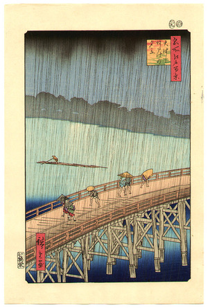 Utagawa Hiroshige: Ohashi at Atake in Summer Shower - Artelino