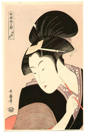 Kitagawa Utamaro: Love - Artelino