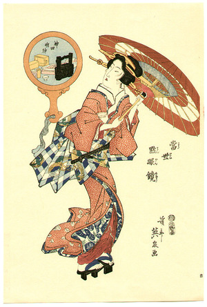 Keisai Eisen: Beauty with Umbrella - Artelino