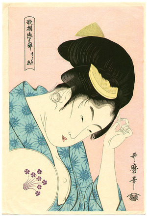 Kitagawa Utamaro: Beauty with Round Fan - Artelino