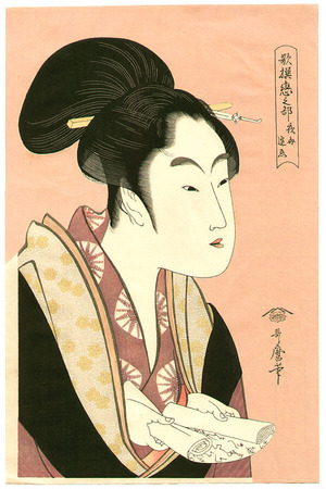 Kitagawa Utamaro: Beauty and Letter - Artelino