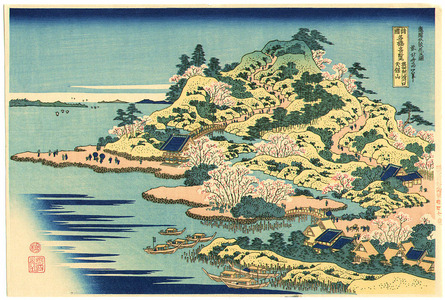 Katsushika Hokusai: Bridges at Mt.Tenpo - Artelino