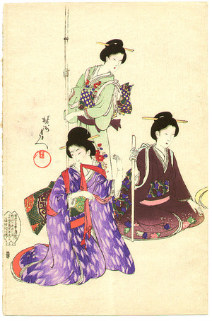 豊原周延: Pole Sword Practice - Ladies of Chiyoda Palace - Artelino