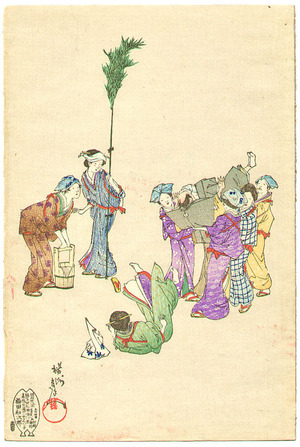 豊原周延: End of the Year Cleaning - Ladies of Chiyoda Palace - Artelino