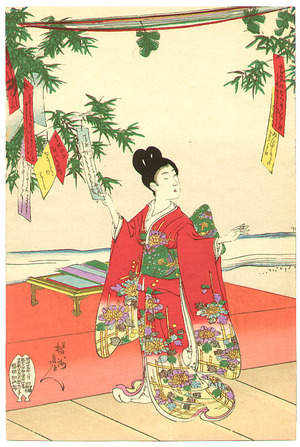 豊原周延: Star Festival - Ladies of Chiyoda Palace - Artelino