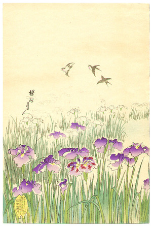 Toyohara Chikanobu: Iris Garden - Ladies of Chiyoda Palace - Artelino