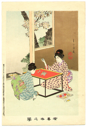 Miyagawa Shuntei: Embroidery - Yukiyo no Hana - Artelino