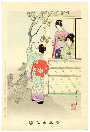 Miyagawa Shuntei: Cherry Blossoms - Yukiyo no Hana - Artelino