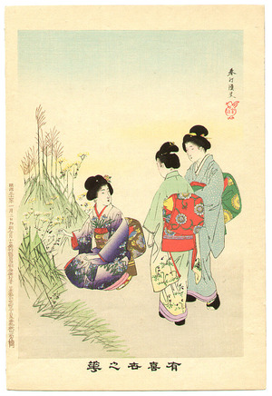 Miyagawa Shuntei: Autumn Flowers - Yukiyo no Hana - Artelino