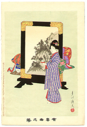 Miyagawa Shuntei: Picture Screen - Yukiyo no Hana - Artelino