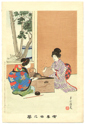 Miyagawa Shuntei: Chatting - Yukiyo no Hana - Artelino