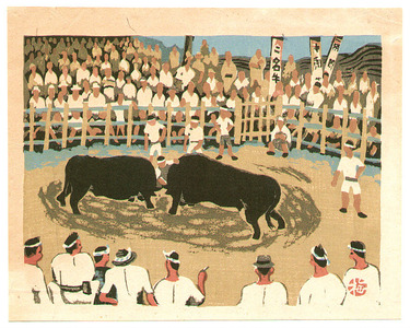 Azechi Umetaro: Bull Fight - Artelino