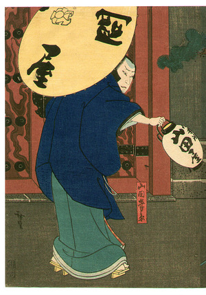 Utagawa Hirosada: Travelling with a Kid - kabuki - Artelino
