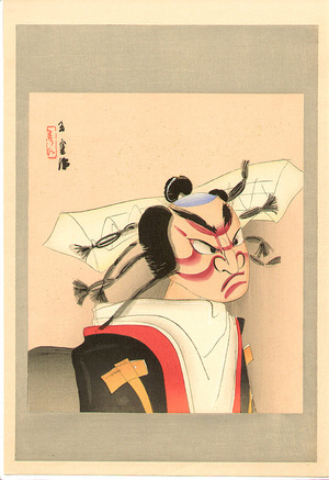 Nishimura Goun: Bunraku - Dai Chikamatsu Zenshu - Artelino