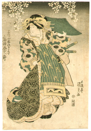 Utagawa Kunisada: Courtesan Agemaki - Artelino