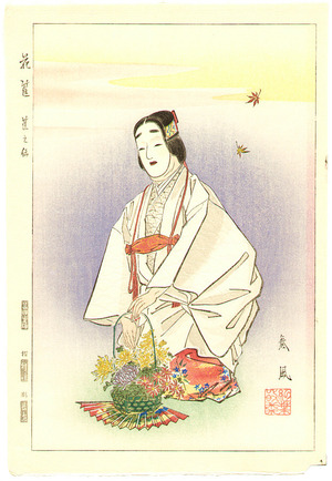 Matsuno Sofu: Flower Basket - Twelve Months of Noh Pictures - Artelino
