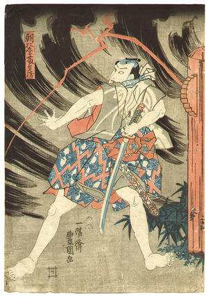 Utagawa Kunisada, 歌川国貞 (Utagawa Kunisada)による浮世絵「Sword and Lightning」